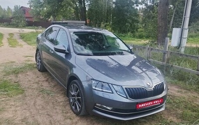 Skoda Octavia, 2019 год, 2 500 000 рублей, 1 фотография