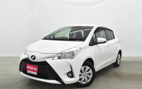 Toyota Vitz, 2019 год, 1 270 995 рублей, 1 фотография