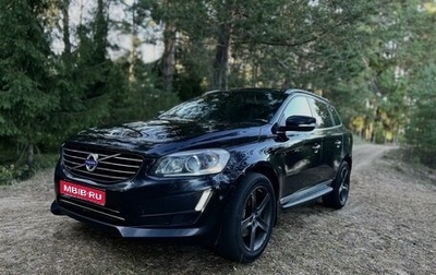 Volvo XC60 II, 2014 год, 2 290 000 рублей, 1 фотография