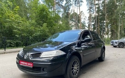 Renault Megane II, 2008 год, 635 000 рублей, 1 фотография