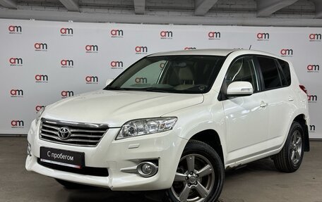 Toyota RAV4, 2012 год, 1 579 000 рублей, 3 фотография