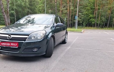 Opel Astra H, 2004 год, 350 000 рублей, 1 фотография