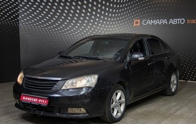 Geely Emgrand EC7, 2014 год, 510 300 рублей, 1 фотография