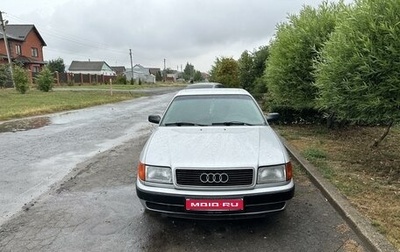 Audi 100, 1992 год, 500 000 рублей, 1 фотография