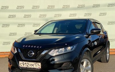 Nissan Qashqai, 2019 год, 1 900 000 рублей, 1 фотография