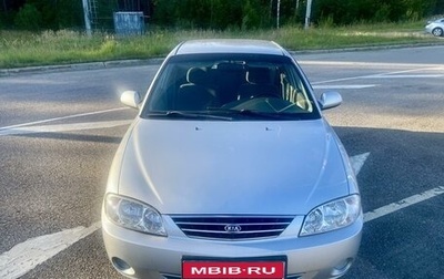 KIA Spectra II (LD), 2008 год, 365 000 рублей, 1 фотография