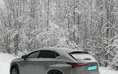 Lexus NX I, 2017 год, 3 200 000 рублей, 1 фотография