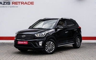 Hyundai Creta I рестайлинг, 2018 год, 2 099 000 рублей, 1 фотография