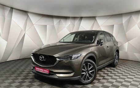 Mazda CX-5 II, 2018 год, 2 555 000 рублей, 1 фотография