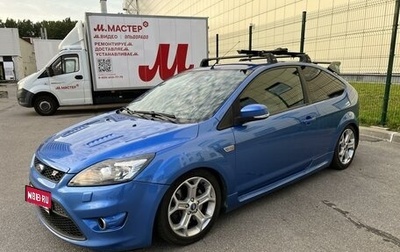 Ford Focus ST III, 2008 год, 1 050 000 рублей, 1 фотография