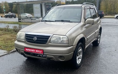 Suzuki Grand Vitara, 2002 год, 699 000 рублей, 1 фотография