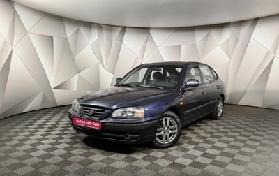 Hyundai Elantra III, 2005 год, 398 000 рублей, 1 фотография