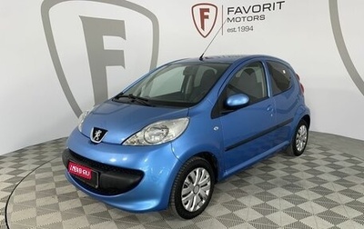 Peugeot 107 I рестайлинг, 2008 год, 550 000 рублей, 1 фотография