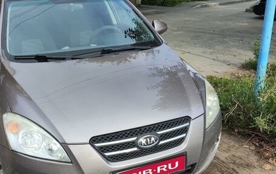 KIA cee'd I рестайлинг, 2009 год, 750 000 рублей, 1 фотография