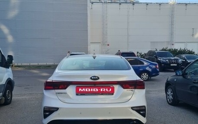 KIA Cerato IV, 2020 год, 1 710 000 рублей, 1 фотография