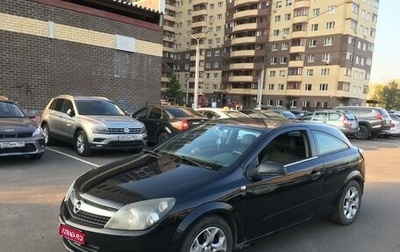 Opel Astra H, 2006 год, 550 000 рублей, 1 фотография