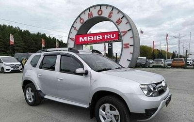 Renault Duster I рестайлинг, 2016 год, 1 459 995 рублей, 1 фотография