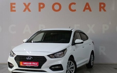 Hyundai Solaris II рестайлинг, 2017 год, 1 570 000 рублей, 1 фотография