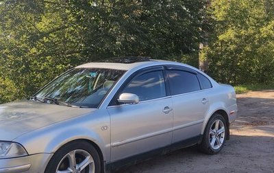 Volkswagen Passat B5+ рестайлинг, 2001 год, 480 000 рублей, 1 фотография