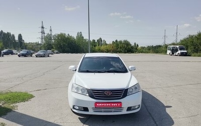 Geely Emgrand EC7, 2014 год, 399 999 рублей, 1 фотография