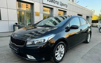 KIA Cerato III, 2018 год, 1 730 000 рублей, 1 фотография