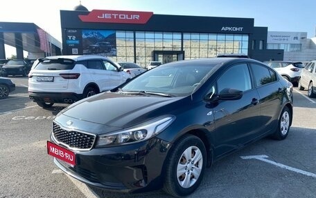 KIA Cerato III, 2018 год, 1 840 000 рублей, 1 фотография