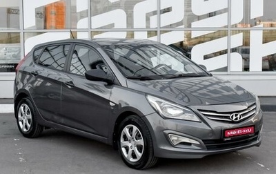 Hyundai Solaris II рестайлинг, 2015 год, 1 239 000 рублей, 1 фотография