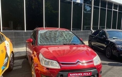 Citroen C4 II рестайлинг, 2008 год, 550 000 рублей, 1 фотография