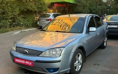 Ford Mondeo III, 2006 год, 470 000 рублей, 1 фотография