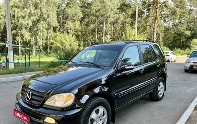 Mercedes-Benz M-Класс, 2002 год, 985 000 рублей, 1 фотография