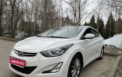 Hyundai Elantra V, 2014 год, 1 500 000 рублей, 1 фотография