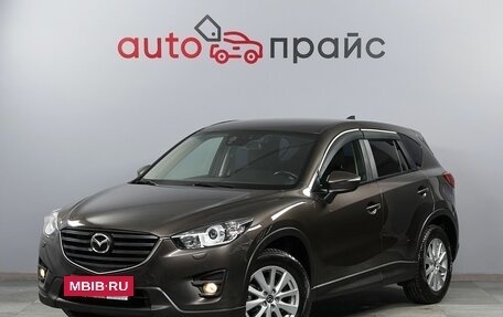 Mazda CX-5 II, 2017 год, 2 657 000 рублей, 3 фотография