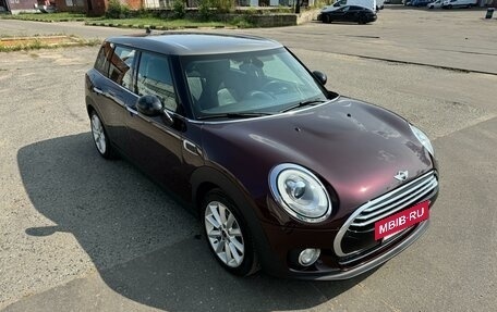 MINI Clubman, 2016 год, 2 350 000 рублей, 3 фотография