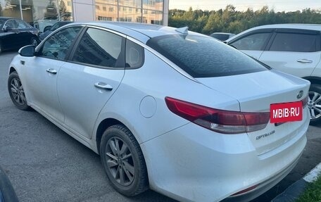 KIA Optima IV, 2015 год, 1 500 000 рублей, 7 фотография