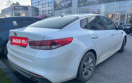 KIA Optima IV, 2015 год, 1 500 000 рублей, 6 фотография