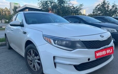 KIA Optima IV, 2015 год, 1 500 000 рублей, 2 фотография