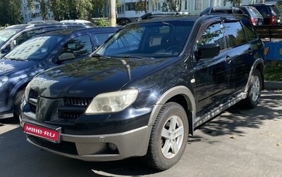 Mitsubishi Outlander III рестайлинг 3, 2004 год, 750 000 рублей, 1 фотография