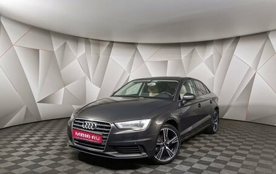 Audi A3, 2014 год, 1 268 000 рублей, 1 фотография