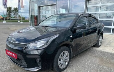 KIA Rio IV, 2017 год, 1 150 000 рублей, 1 фотография