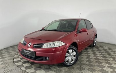 Renault Megane II, 2008 год, 545 000 рублей, 1 фотография