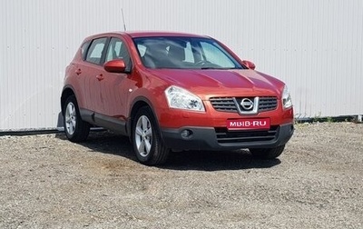 Nissan Qashqai, 2008 год, 1 085 000 рублей, 1 фотография