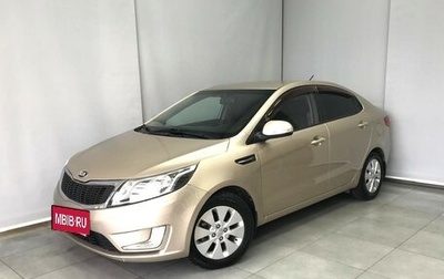 KIA Rio III рестайлинг, 2013 год, 1 055 000 рублей, 1 фотография