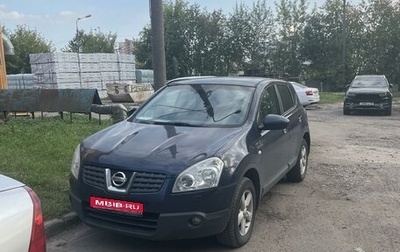 Nissan Qashqai, 2008 год, 750 000 рублей, 1 фотография