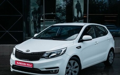 KIA Rio III рестайлинг, 2015 год, 1 350 000 рублей, 1 фотография