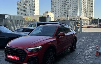 Audi Q5, 2021 год, 6 750 000 рублей, 1 фотография