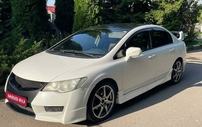 Honda Civic VIII, 2008 год, 830 000 рублей, 1 фотография