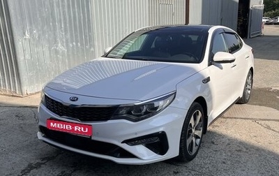 KIA Optima IV, 2019 год, 2 700 000 рублей, 1 фотография