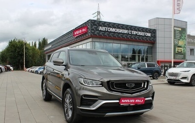 Geely Atlas, 2022 год, 2 475 000 рублей, 1 фотография