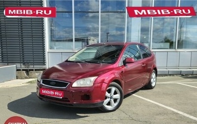 Ford Focus II рестайлинг, 2007 год, 398 000 рублей, 1 фотография