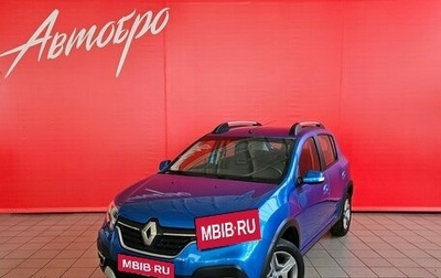 Renault Sandero II рестайлинг, 2021 год, 1 585 000 рублей, 1 фотография